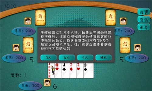 49005.0cm摇钱树最新版截图2