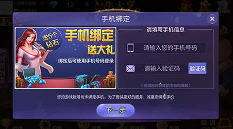 捕鱼达人海洋之星2截图2