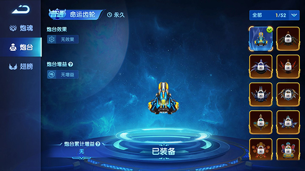 捕鱼摇钱树截图3