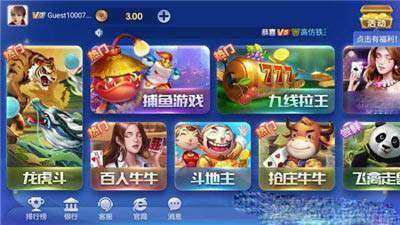 神殿娱乐老版本截图4