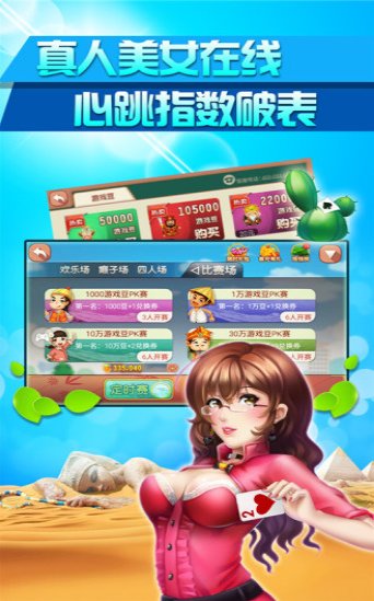 单机炸三张棋牌截图1