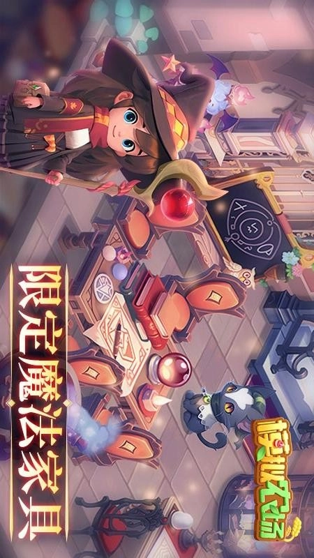 模拟农场截图2