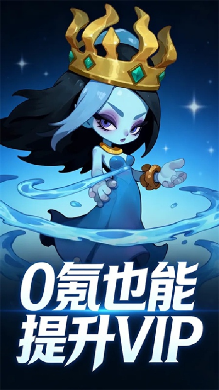 御兽岛截图5