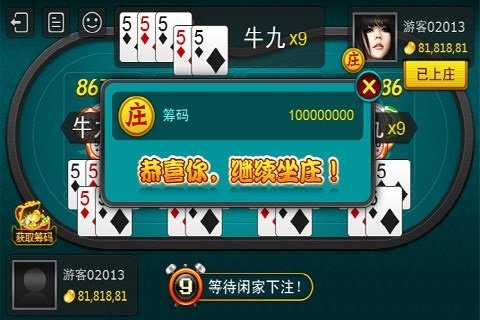 金花游戏截图1