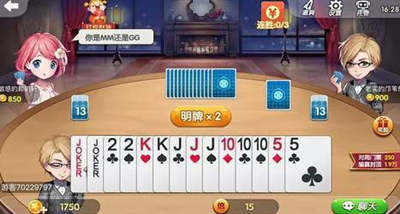 邳州麻将官方版2026版截图1