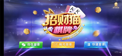 27pg棋牌官网版正版截图4