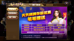 炸三张金花(金币)棋牌截图1