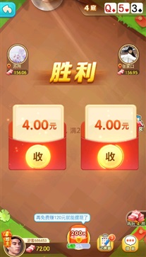 欢乐斗地主经典老版免费版截图1