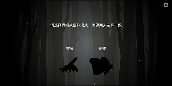 The Past Within安卓版截图1
