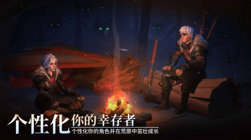 冰原守卫者官方版截图1
