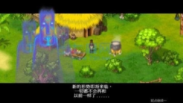 孤岛余生2手机版截图2
