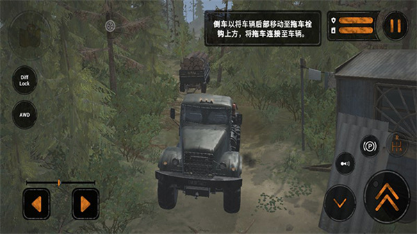 旋转轮胎泥泞奔驰截图3
