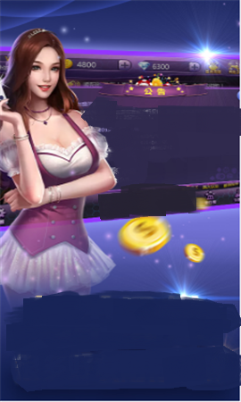 老款8090街机麻将免费截图3