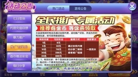777大赢家截图4