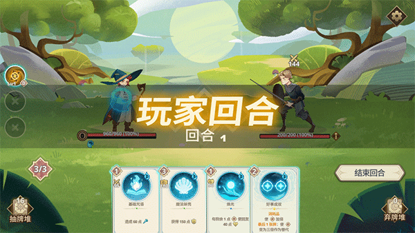 远古众神手机版截图4