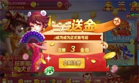 春宵棋牌官方版最新版本截图2