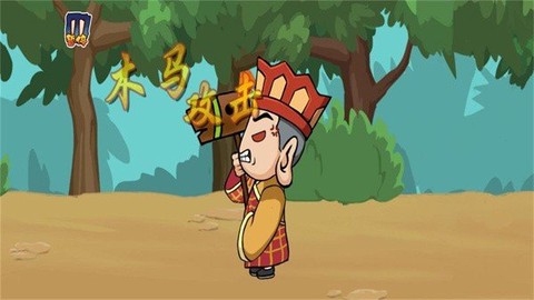 西游答题达人截图3