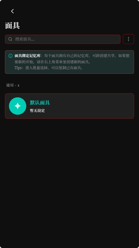 Skynex天枢城官方正版截图4