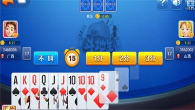 不可思议棋牌2017年版本截图1
