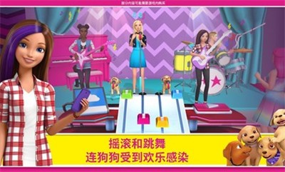 拆迁模拟器MOD模组版截图3
