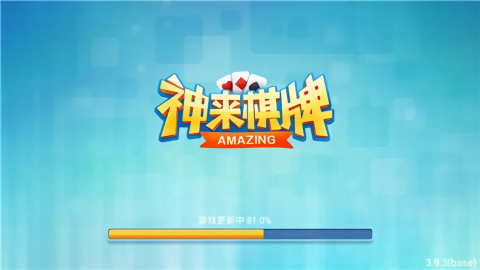 奔驰宝马单机无限金币棋牌截图1