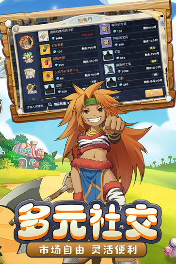 魔力宝贝回忆单机版截图1