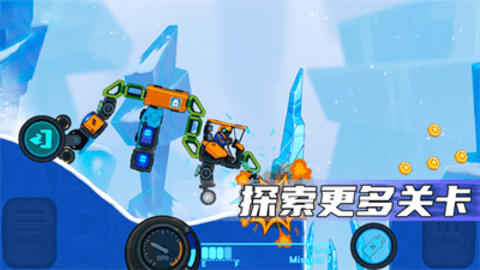 疯狂快车手截图2