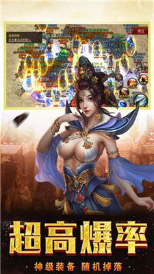 雷神怒击截图1