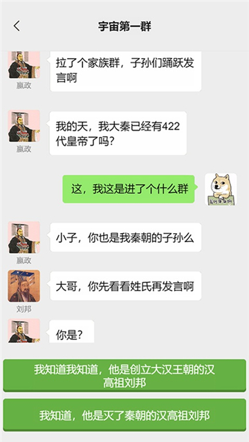 男人的反击手游截图5