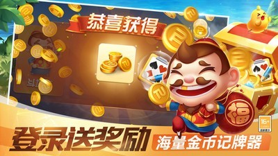 疯狂赢三张官方版2025截图1