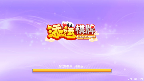 街机电玩城棋牌游戏大厅截图1