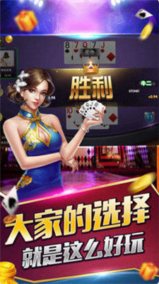 海南麻将2026最新版本截图1