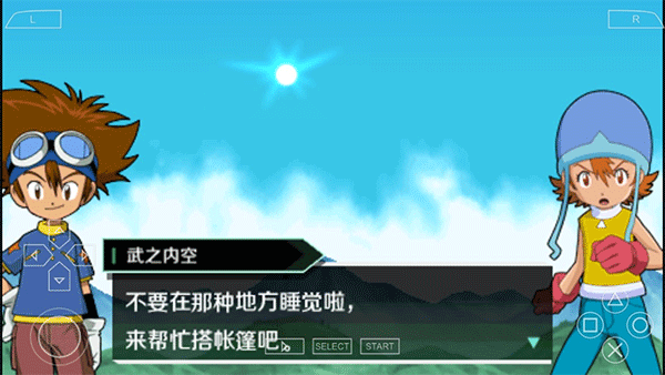 数码宝贝大冒险截图3