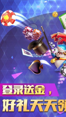 招财猫棋牌老版本截图3