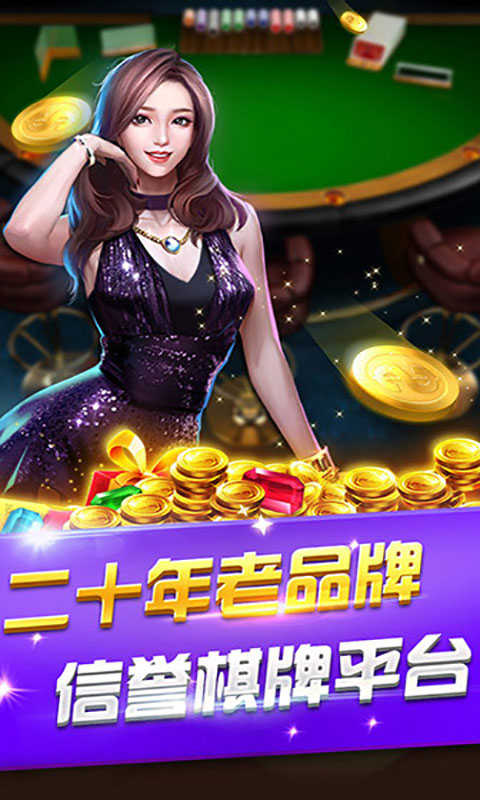 山水云南麻将免费截图1