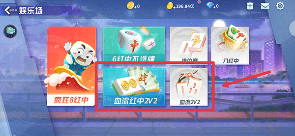 指尖四川麻将无广告版截图2