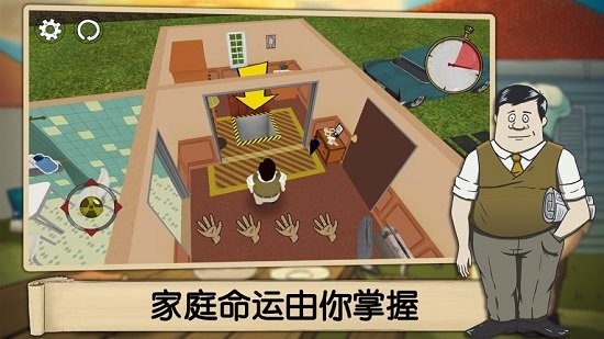 60秒避难所内置菜单无限时间截图4