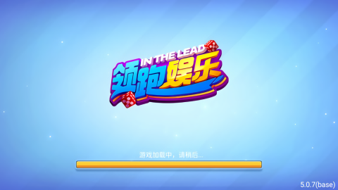 飞驰娱乐二维码最新版棋牌截图3