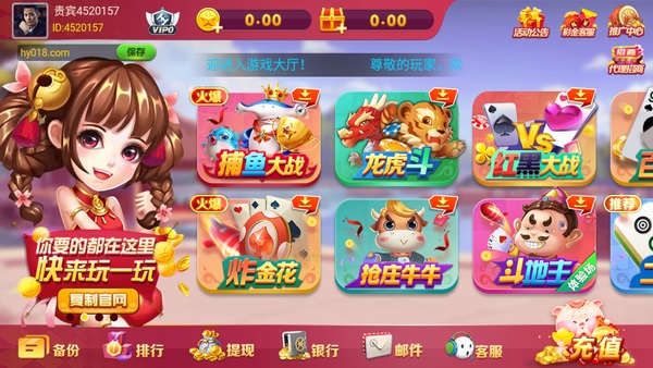 艾乐棋牌官方版截图3