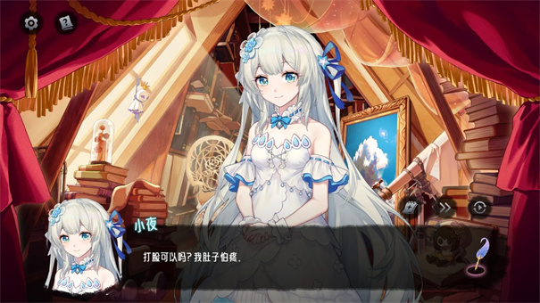 神明也没猜到结局手机版截图4