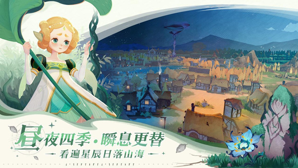 剑与远征2启程官网版截图1