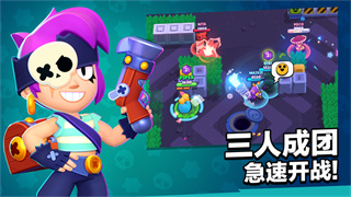 荒野乱斗国际服正版截图5