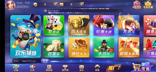 27pg棋牌官网版正版截图2