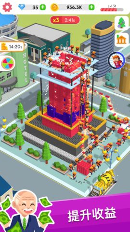 帝国建筑大亨截图1