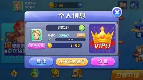 毛豆棋牌正版截图1