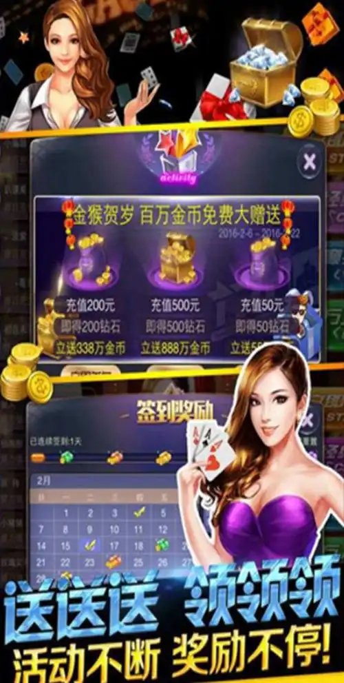 快玩炸翻天官方正版截图2