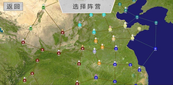 世界战史先秦无广告截图5