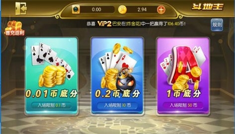 我的棋牌官方版2023截图1