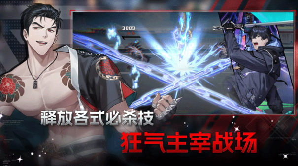 零始之门正版截图2