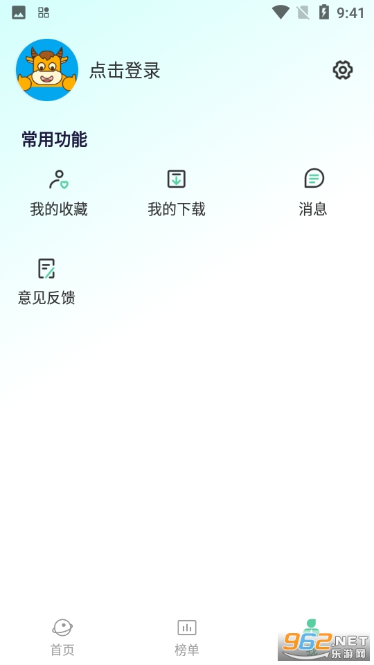牛牛10元起充免费版截图1
